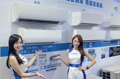 大金變頻空調冬暖夏涼打造舒適宅!獨家技術淨化空氣 年末回饋最高省1.3萬元 大金變頻空調冬暖夏涼打造舒適宅!獨家技術淨化空氣 年末回饋最高省1.3萬元
