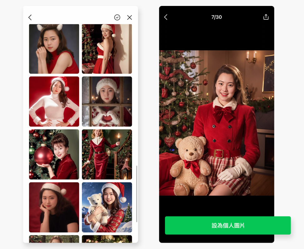 LINE「AI耶誕節」功能，一鍵生成30張不同造型的復古耶誕照片。（圖翻攝LINE 官方部落格）