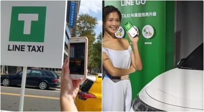 全台最多人叫車的五大夜市熱點在哪?LINE GO 叫車租車平台揭曉答案 全台最多人叫車的五大夜市熱點在哪?LINE GO 叫車租車平台揭曉答案