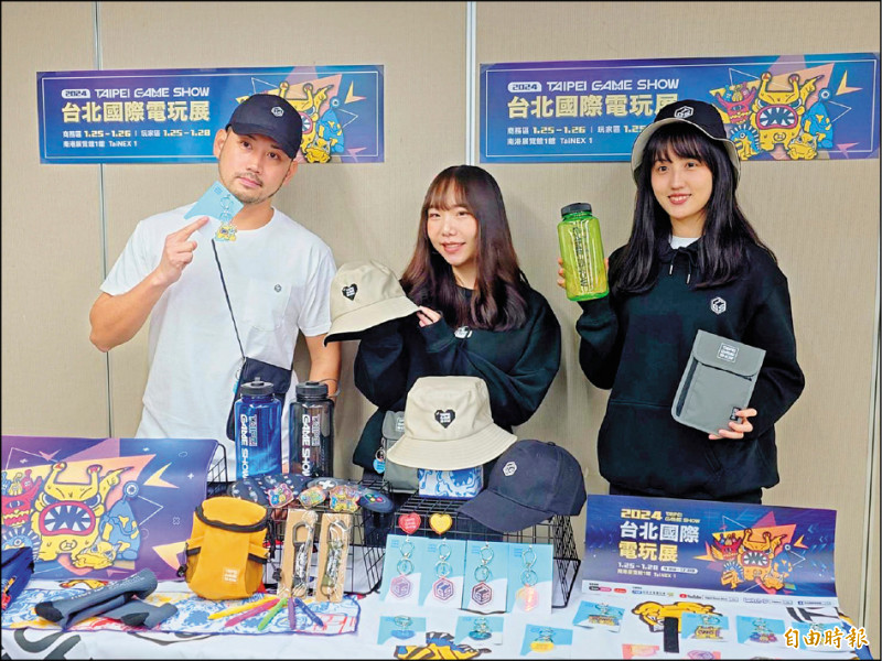 台北電玩展同步推出限量周邊商品，包含鑰匙圈、雙面夾、磁鐵等。可透過購買350元「TGS周邊套票」的方式入手，包含單日票一張，可任選200元以下周邊商品一樣。（記者黃肇祥攝）