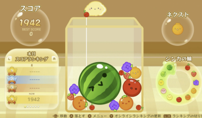 下載數量超越薩爾達!Switch 超夯作品《西瓜遊戲》官方手機版來了 下載數量超越薩爾達!Switch 超夯作品《西瓜遊戲》官方手機版來了