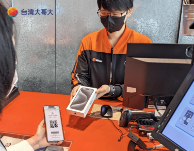 台灣大門市開放momo幣折抵無上限!iPhone 15購機也能用 台灣大門市開放momo幣折抵無上限!iPhone 15購機也能用