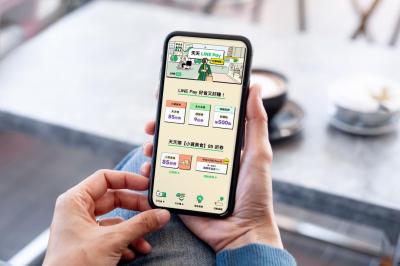 小資族吃美食嗶 LINE Pay 省荷包!天天領85折優惠券限定好康開跑 小資族吃美食嗶 LINE Pay 省荷包!天天領85折優惠券限定好康開跑