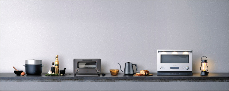 BALMUDA是相當受到歡迎的日系極簡風格家電。