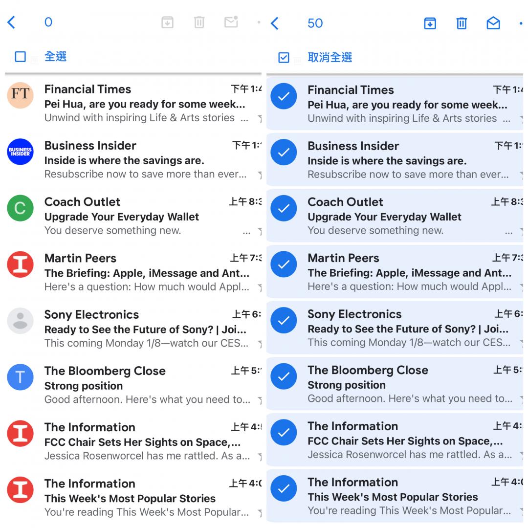 手機版Gmail全選按鈕，一次預設選取50封信件。（圖／記者吳佩樺攝）