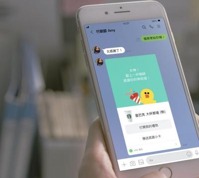 點開LINE禮物竟遭嗆貪心!網友氣炸  官方親授兩招自保 點開LINE禮物竟遭嗆貪心!網友氣炸  官方親授兩招自保
