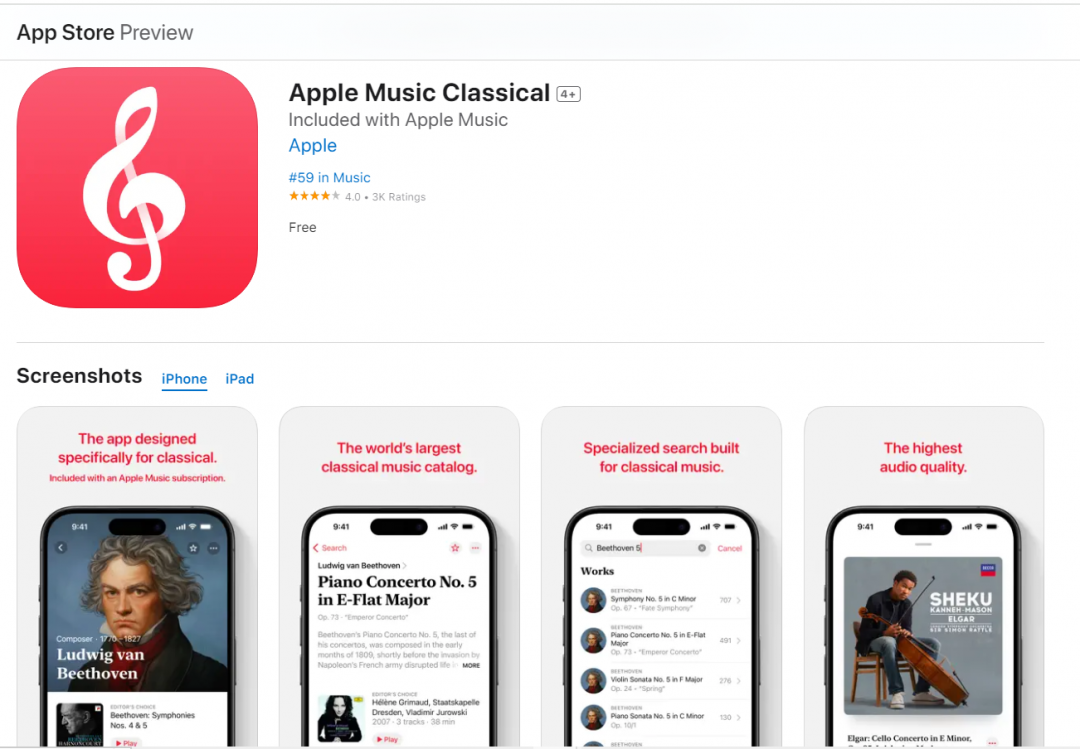 Apple Music 古典樂,將於 1 月 23 日在台灣推出完全在地化的版本。(圖翻攝蘋果App Store)
