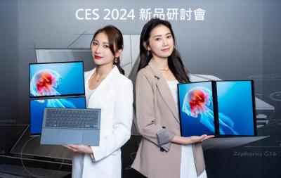 華碩2024 CES新品吸睛 AI雙螢幕筆電、可攜式摺疊螢幕、智慧眼鏡齊發 華碩2024 CES新品吸睛 AI雙螢幕筆電、可攜式摺疊螢幕、智慧眼鏡齊發
