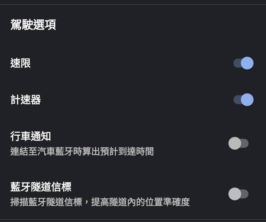 (圖/程式內截圖)