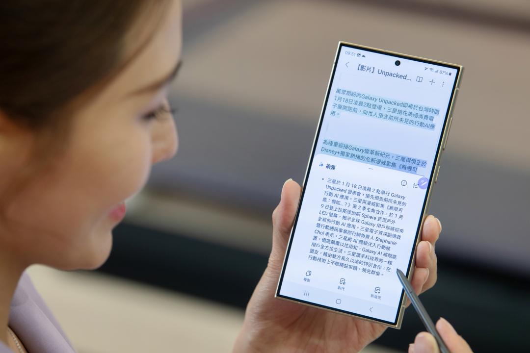 筆記小幫手能自動排版筆記內容、生成摘要,還可依照內容屬性,製作專屬封面。(圖/記者吳佩樺攝)