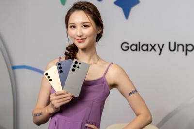 三星首款AI手機S24今亮相!導入三大智慧功能 機身披上鈦金屬戰袍 三星首款AI手機S24今亮相!導入三大智慧功能 機身披上鈦金屬戰袍