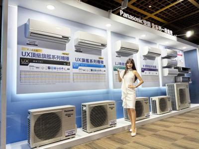 搶攻早販市場!Panasonic最省電家用空調登場    智慧定位自動開關機 搶攻早販市場!Panasonic最省電家用空調登場    智慧定位自動開關機