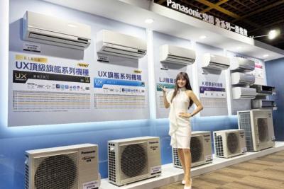 Panasonic新空調淨化全室空氣!搭載AI控頻省電第一 智慧定位自動開關機 Panasonic新空調淨化全室空氣!搭載AI控頻省電第一 智慧定位自動開關機