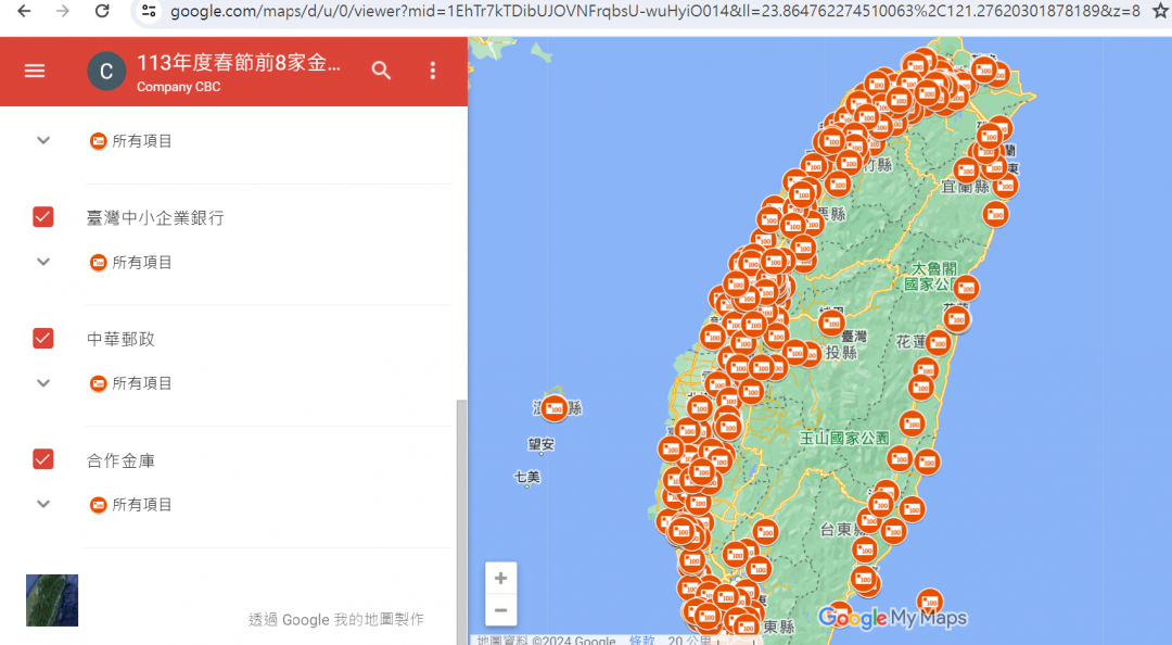央行於全台設置的指定新鈔兌換據點，可透過Google地圖一鍵導航定位。（圖／翻攝Google Maps）