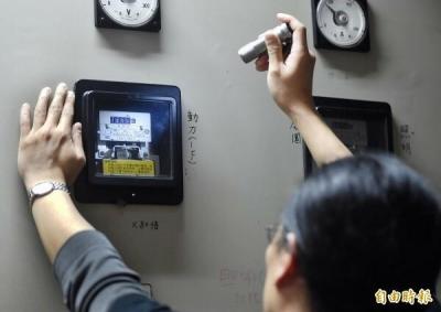 租屋用電透明化、2步驟申請!台電正式開放住宅租屋電費查詢專區 租屋用電透明化、2步驟申請!台電正式開放住宅租屋電費查詢專區