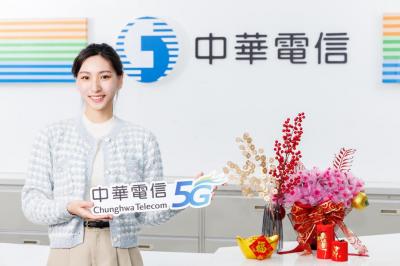 三大電信新春優惠方案出爐!申辦抽上萬點數、兩年免月租費 三大電信新春優惠方案出爐!申辦抽上萬點數、兩年免月租費