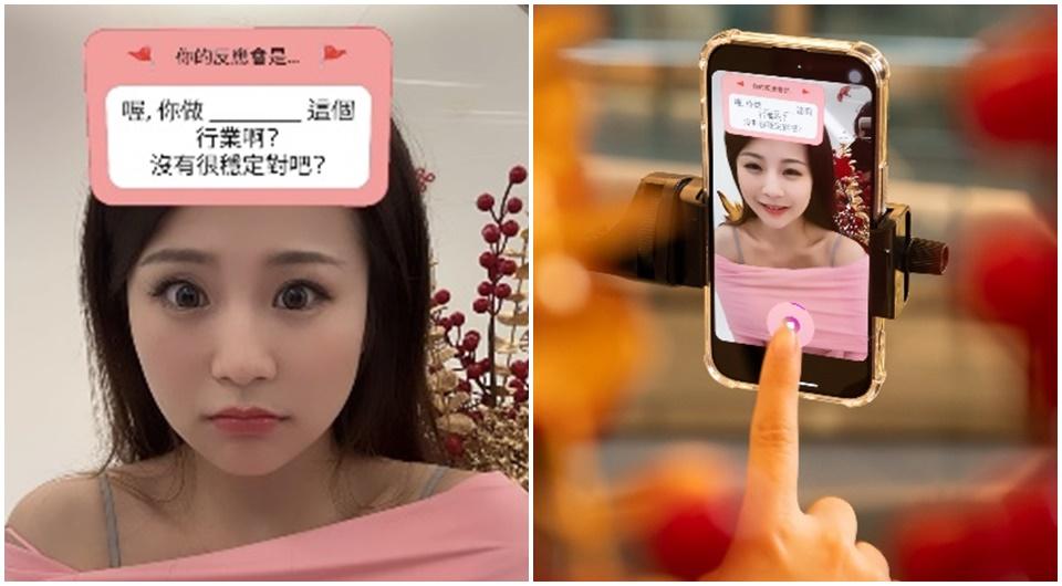 Instagram 與FB臉書，推出 龍年限定的濾鏡特效。圖為「龍年最討厭遇到的問題」濾鏡。（圖／Meta提供）