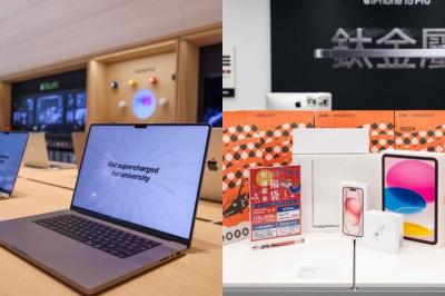 蘋果經銷商瞄準果粉搶商機!消費滿額抽好禮 1元帶走10萬元大全配 蘋果經銷商瞄準果粉搶商機!消費滿額抽好禮 1元帶走10萬元大全配