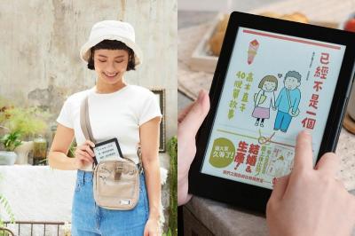 電子閱讀器   行動書櫃帶著走 電子閱讀器   行動書櫃帶著走