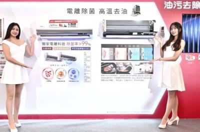 日立空調凍結洗淨科技再進化!機體自動清潔五步驟 大幅提升除菌率 日立空調凍結洗淨科技再進化!機體自動清潔五步驟 大幅提升除菌率