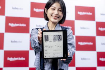 亞洲首站!樂天Kobo Plus電子書訂閱制登台  月付199元看到飽 亞洲首站!樂天Kobo Plus電子書訂閱制登台  月付199元看到飽