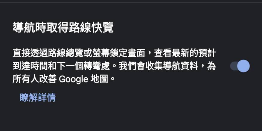 (圖/程式內截圖)