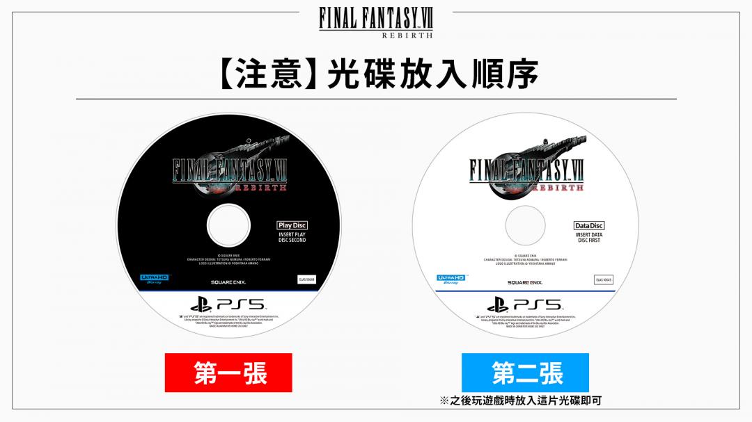 (圖/翻攝SQUARE ENIX網站)