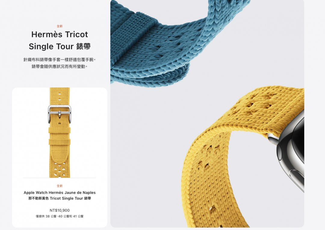 （圖／翻攝蘋果官網）