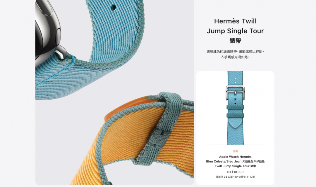 （圖／翻攝蘋果官網）