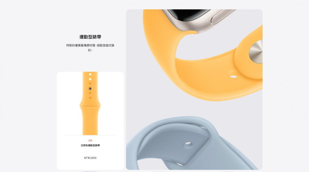 （圖／翻攝蘋果官網）