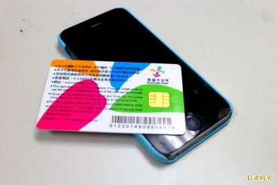 iPhone悠遊卡貼紙你會想用嗎?網轟兩缺點 恐干擾Apple Pay iPhone悠遊卡貼紙你會想用嗎?網轟兩缺點 恐干擾Apple Pay