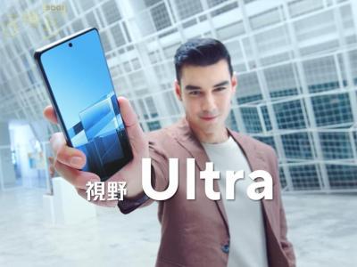 明天發表內容被爆完了!華碩新旗艦 Zenfone 11 Ultra 規格、價格全偷跑 明天發表內容被爆完了!華碩新旗艦 Zenfone 11 Ultra 規格、價格全偷跑