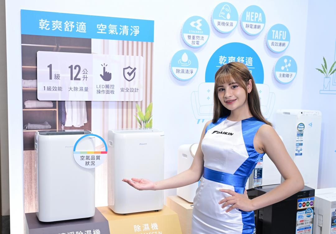 大金除濕機、空氣除濕機也進行改款升級。(圖/記者記者陳逸寬攝)