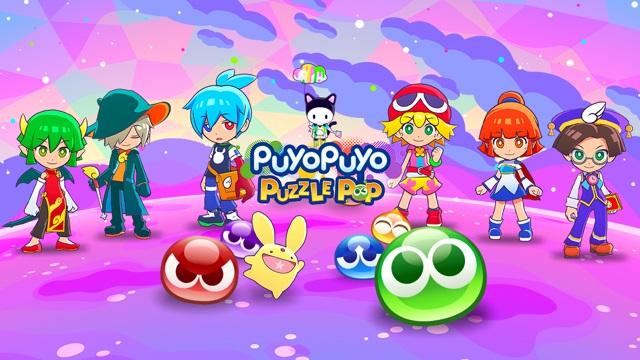 全新面貌《魔法氣泡 益智消消樂》 4 月 4 日獨家上架 Apple Arcade。(圖/蘋果)