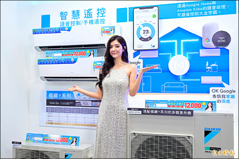 大金2024空調新品強化智慧操作功能,使用更加便利及人性化。
(記者陳逸寬攝)
