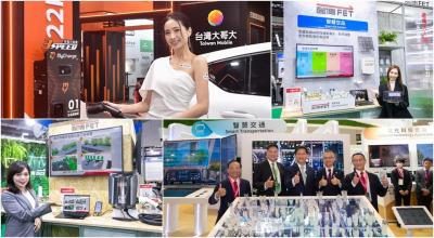 智慧城市展三大電信秀多項創新應用!導入AI技術成吸睛焦點 智慧城市展三大電信秀多項創新應用!導入AI技術成吸睛焦點