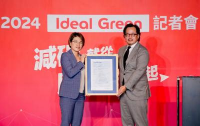 宜睿智慧成全台首家獲碳足跡認證的電子票券商!發行量相當於48座台北101大樓 宜睿智慧成全台首家獲碳足跡認證的電子票券商!發行量相當於48座台北101大樓