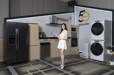 惠而浦家電2024新品登台!美型窄身、大容量不變、智慧功能 惠而浦家電2024新品登台!美型窄身、大容量不變、智慧功能