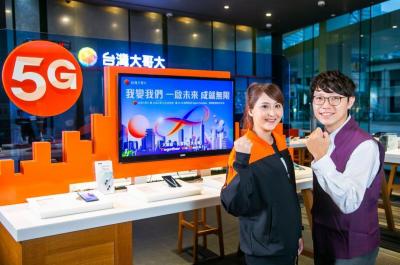 台星188吃到飽合約到期不用愁!他收台灣大簡訊超嗨:自動延展 台星188吃到飽合約到期不用愁!他收台灣大簡訊超嗨:自動延展