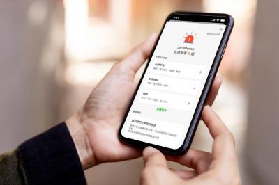 你的個資遭外洩了嗎?台灣免費 App 只要 30 秒查詢就能知道 你的個資遭外洩了嗎?台灣免費 App 只要 30 秒查詢就能知道