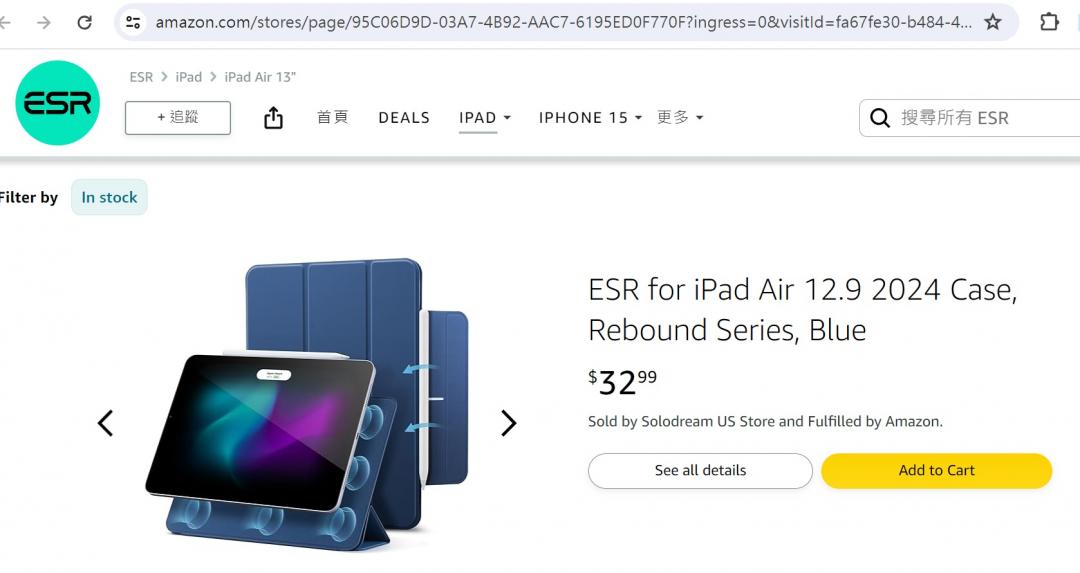 配件商於亞馬遜網購平台上架適用於12.9吋iPad Air的保護殼。(圖翻攝網路)