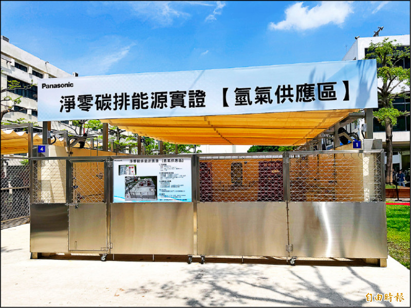 Panasonic中和廠區以四大面向打造再生能源系統。圖為示範展示。
(記者吳佩樺攝)