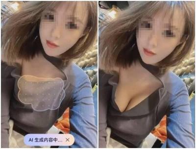 讓妹子「一秒脫衣爆乳」 華為新機AI修圖惹議 讓妹子「一秒脫衣爆乳」 華為新機AI修圖惹議