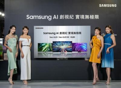 三星全新 8K QLED 顯示器加上 AI 畫質、聲音更細緻!母親節再送近六萬元好禮 三星全新 8K QLED 顯示器加上 AI 畫質、聲音更細緻!母親節再送近六萬元好禮