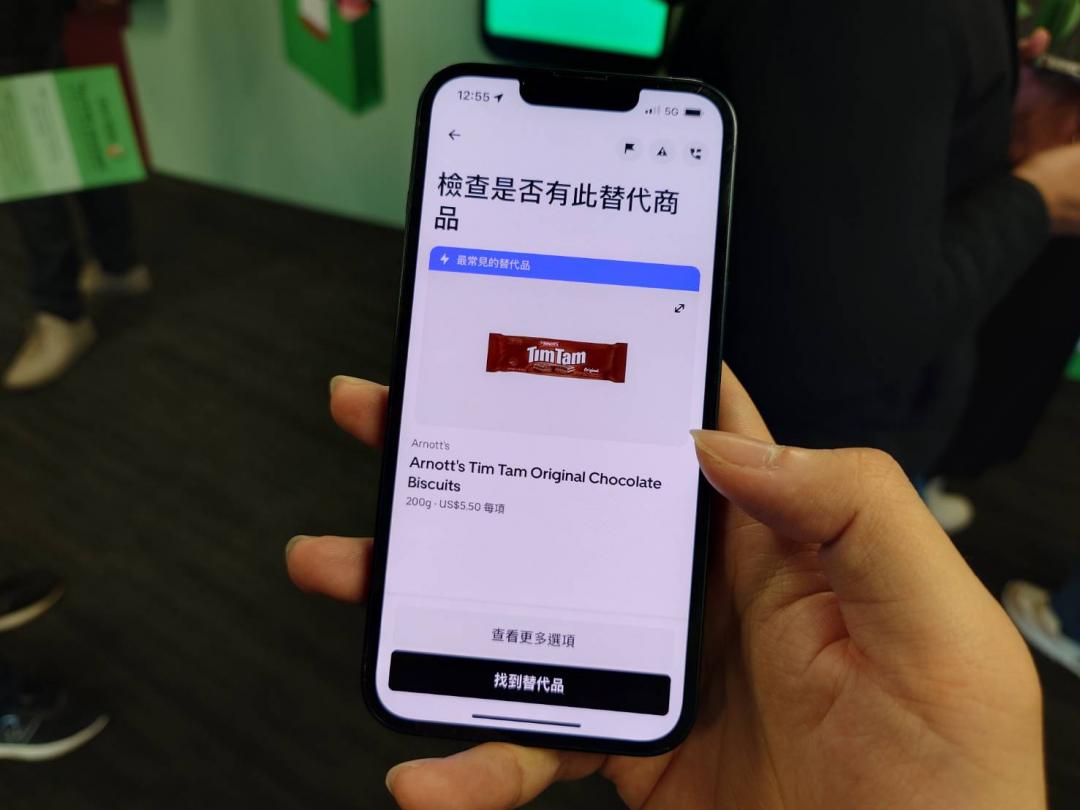 如果碰到缺貨,系統會自動推薦替代品項,再交由消費者確認是否接受。(圖/記者黃肇祥攝)