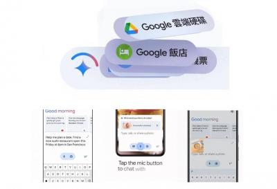 Google Gemini App繁體中文版上線!支援YouTube、地圖等多個擴充功能 Google Gemini App繁體中文版上線!支援YouTube、地圖等多個擴充功能