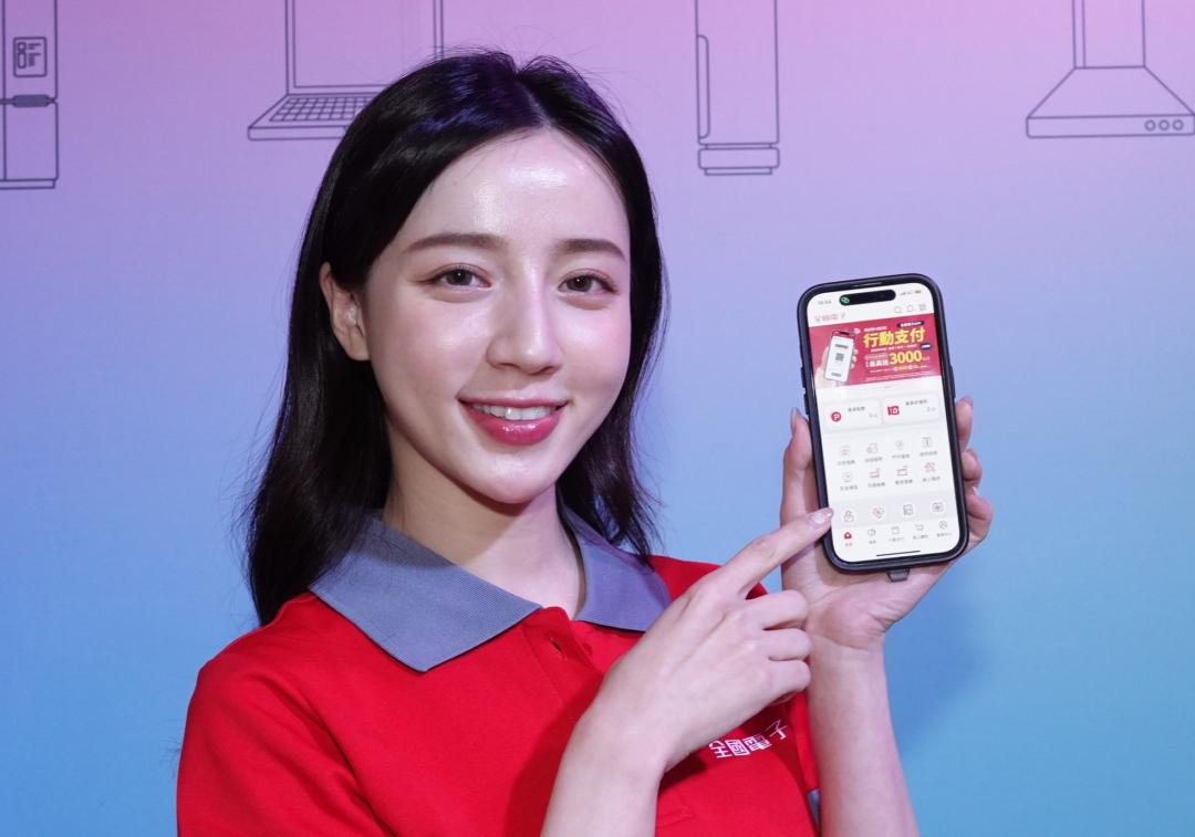 全國電子會員App整合行動支付、線上報修等眾多服務。(記者潘少棠攝)