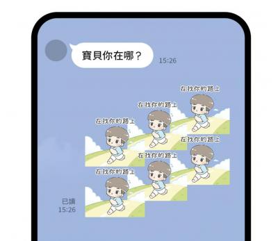 LINE貼圖推混搭新功能網哀號不能用!官方:5/10全面推送 LINE貼圖推混搭新功能網哀號不能用!官方:5/10全面推送
