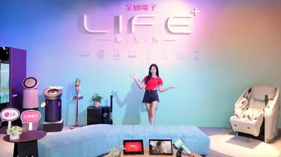全國電子打造元宇宙虛擬商店!手指一點和家電3D互動 全國電子打造元宇宙虛擬商店!手指一點和家電3D互動