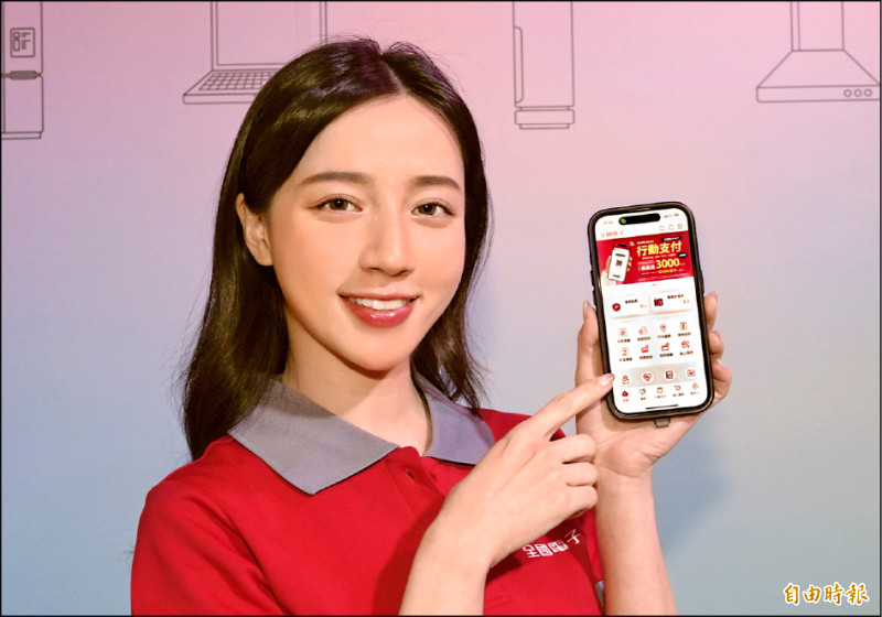 全國電子會員App整合行動支付、線上報修等眾多服務。（記者潘少棠攝）